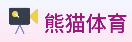 熊猫体育 Logo